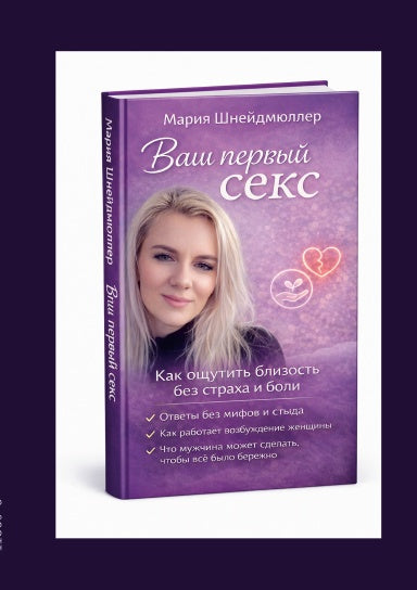 Book Cover Variant Thumbnail