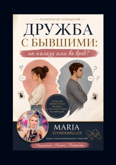 Book Cover Variant Thumbnail