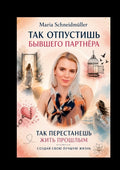 Book Cover Variant Thumbnail