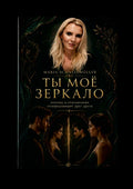 Book Cover Variant Thumbnail