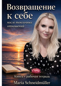 Book Cover Variant Thumbnail