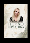Book Cover Variant Thumbnail