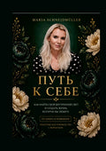 Book Cover Variant Thumbnail